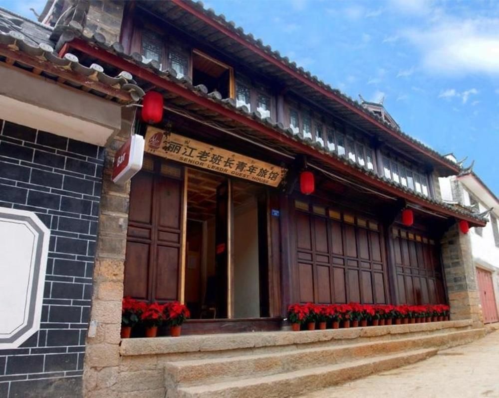Lijiang Senior Leader Youth Hostel Eksteriør bilde